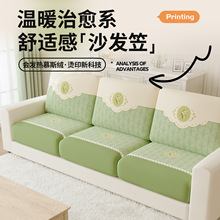 2025新款沙发套罩弹力全包防滑四季通用防猫抓高级感加厚沙发盖布