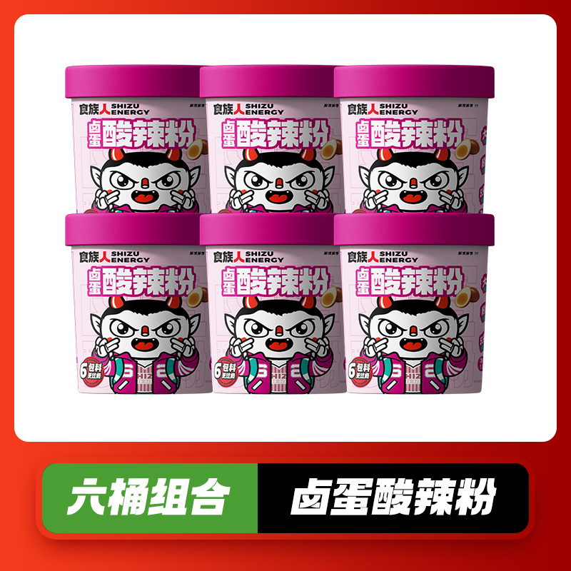 16 [6통] 계란찜 냉면 136g*6통-대 계란찜