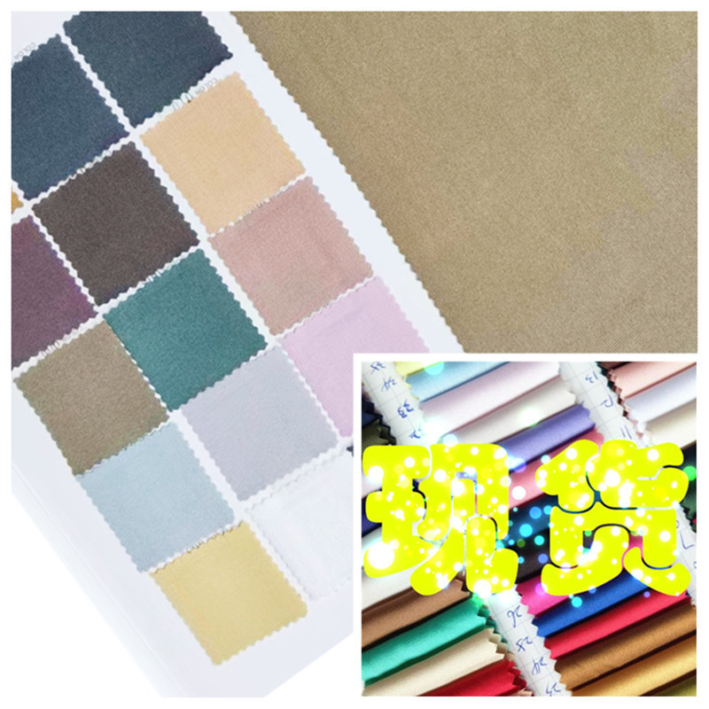 Base Layer Fabric in Stock: Polyester-Spandex Microfiber, Fluffy and Soft to the Touch, Skin-Friendly, Ck Nice Cotton, Xinyang Double-Sided