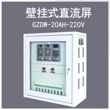 �����ͱڒ�ʽֱ������늸��l��S�oGZDW-20AH-220V�����ģ�K�O��