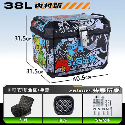 Motorcycle Trunk Large Capacity — Motorcycle trunk - high-end-package-lined-model-shock-absorbing-bottom-plate-hot-sale-new-color-g38l-ready-player-one