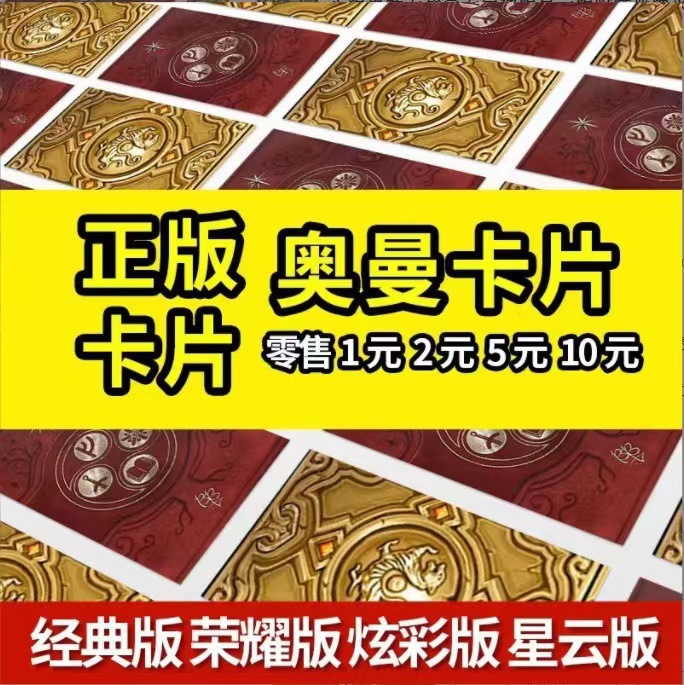 奧特曼卡片批發收藏冊卡冊閃卡全套滿星卡兒童雷霆版榮耀卡牌