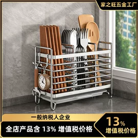 衣钩/挂钩;收纳架;厨房置物架