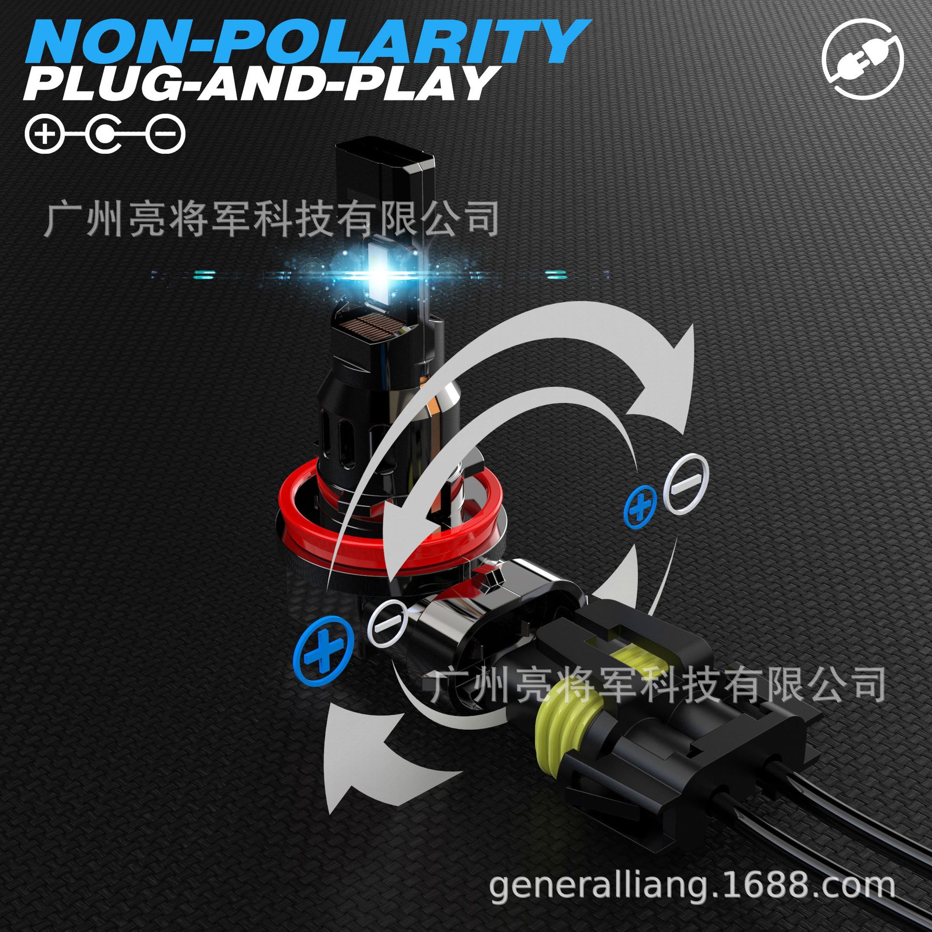 无极性.jpg
