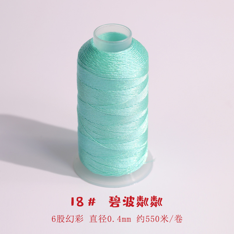 股幻彩线变色龙编织线手工编手链绕线刺绣莲花粽子材料金丝线|undefined