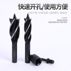 Manufacturer's Zhiluo drill bit 3-piece set Woodworking punch hole expander hole opener four-slot four-edged woodworking drill bit