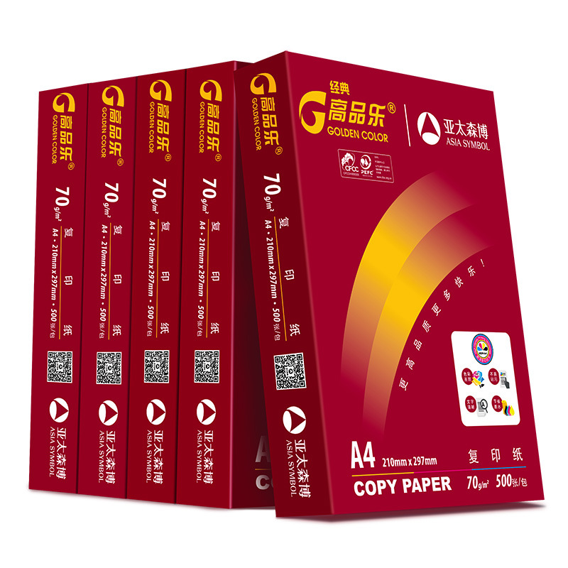 APACSENBO Red High Quality A4 Copy Paper 70g 80g A4 Printing and Copying Paper Office Paper White Paper Wholesale