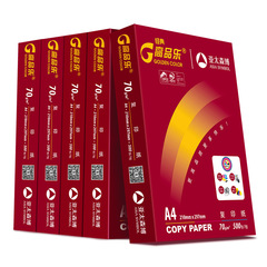 APACSENBO Red High Quality A4 Copy Paper 70g 80g A4 Printing and Copying Paper Office Paper White Paper Wholesale