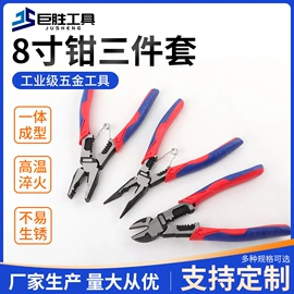 钢丝钳;其他钳类工具;尖嘴钳