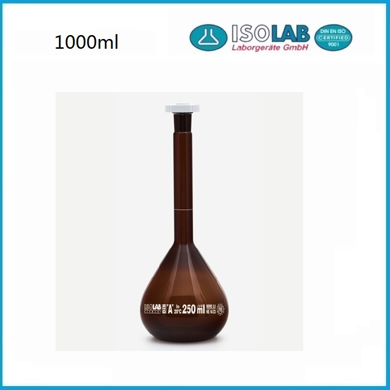 1000ml棕色玻璃容量瓶 A级 014.01.901 ISOLAB品牌