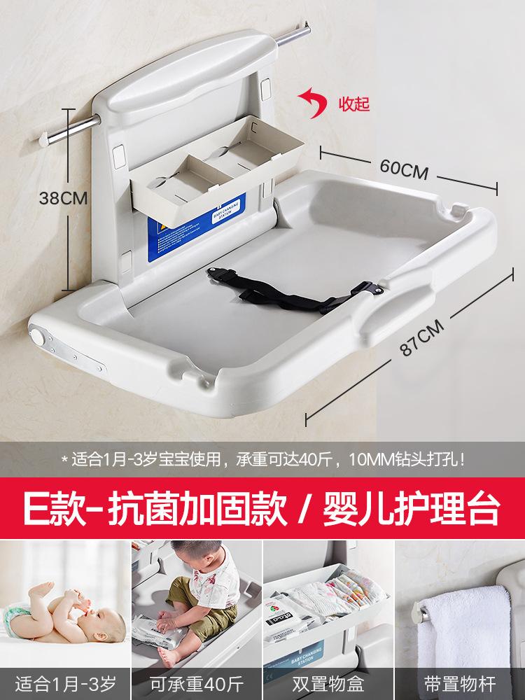 Mesa de cuidado de bebés plegable, cambiador portátil de pared para baño público y sala maternal, asiento reclinable multifuncional image 15