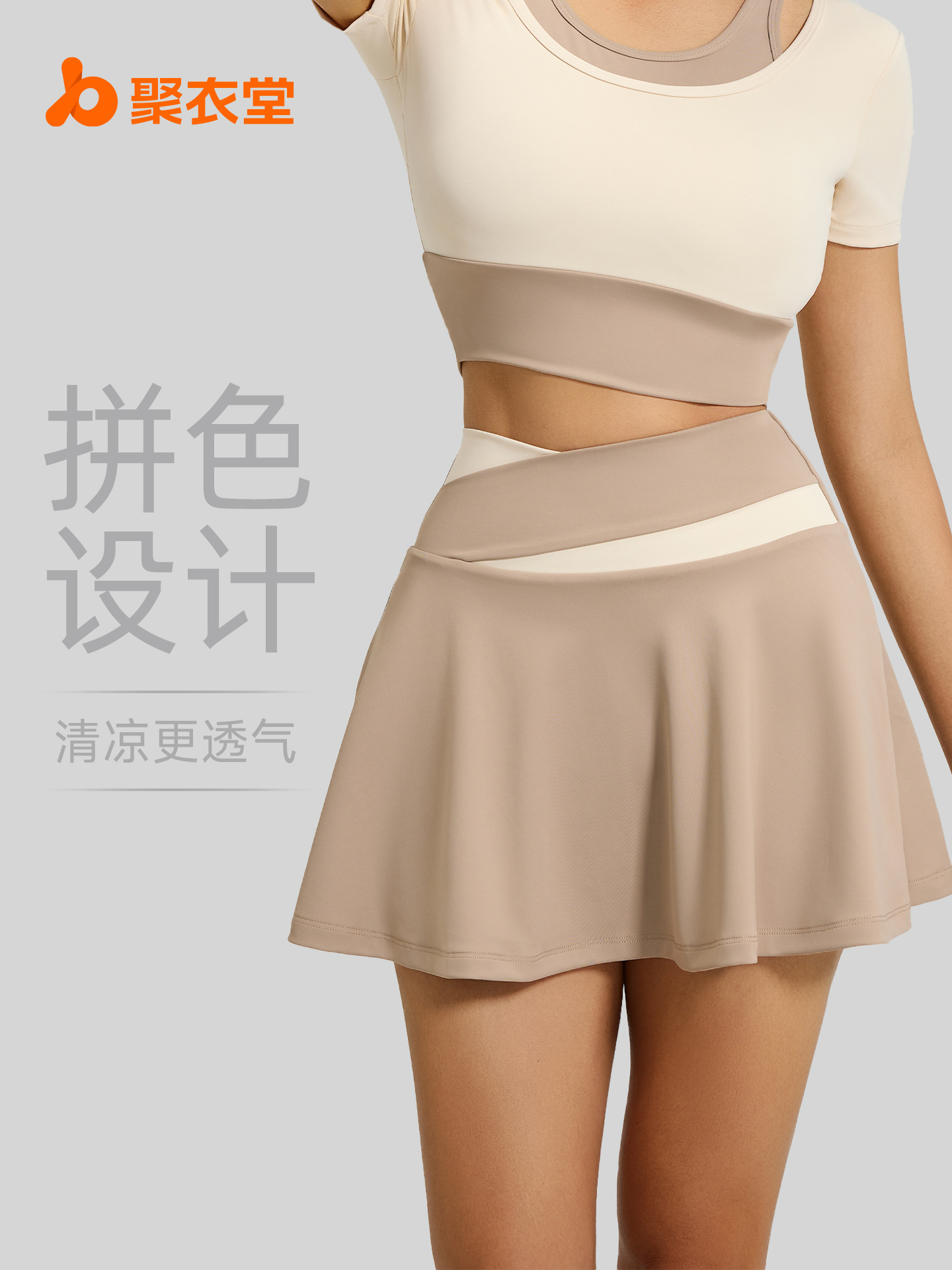 Juyitang falda deportiva desnuda bloqueada de color antiexposición falsa de dos piezas para correr fitness yoga falda para mujer