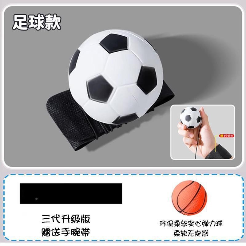手腕弹力球月球回弹带绳子实心儿童解压太空高弹跳球户外健身球pu|undefined