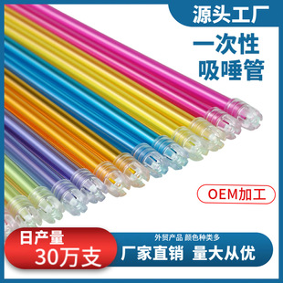 �������ٹܿ�ǻ�����X�����������Ʋ�ɫһ�������ٹܿ����⏝��