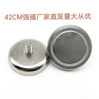 magnetic base rubber-coated magnet billboard | Digər kuzov və aksesuarlar - d-42cm-strong-magnetic-one-standard