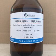 �̽����h���ȱ���-���װ�������|39660-17-8|&ge;50.0%|500g/Ͱ PҺ