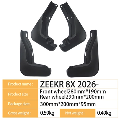 Mudguard 8X2026 - Cross-border