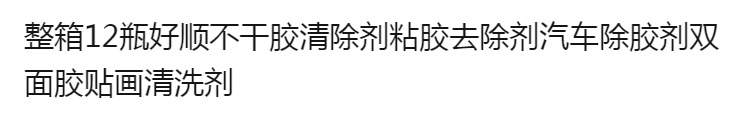 详情9.jpg