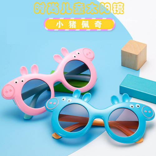 新款小猪儿童镜韩版儿童墨镜动漫卡通太阳镜男女宝宝眼镜批发圆框