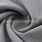冷感冰丝面料服装布料凉感冰丝抗紫外线面料锦纶蕉下凉皮高弹