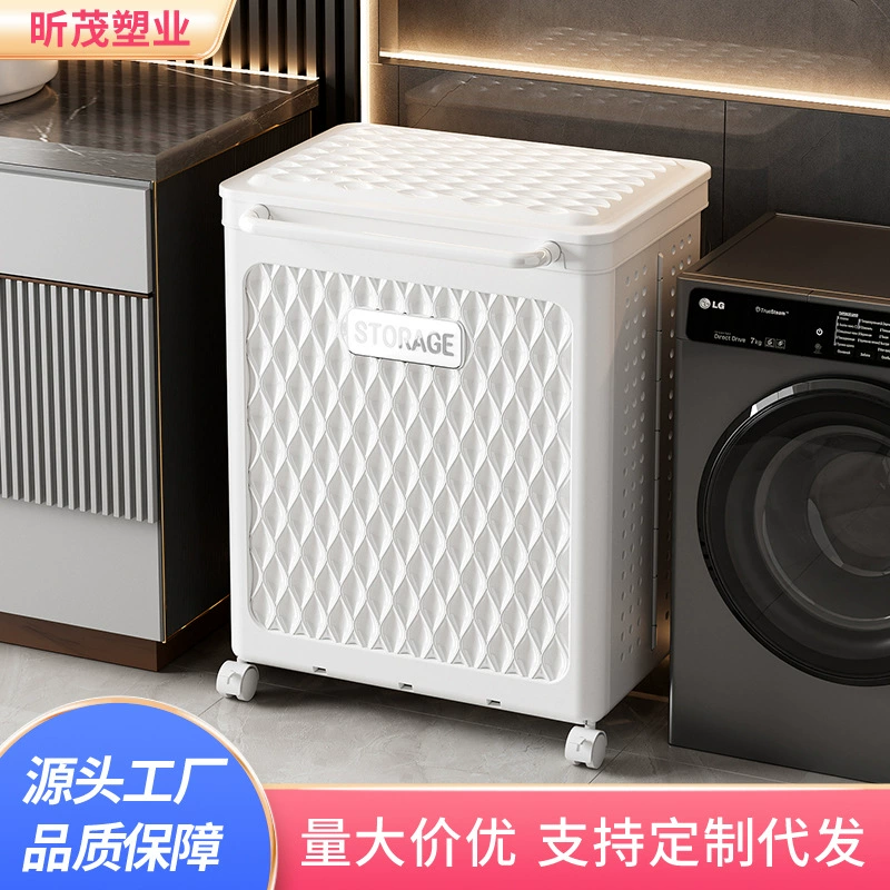 Корзина для грязного белья Корзина для домашнего хранения Корзина для ванной грязная одежда большой емкости