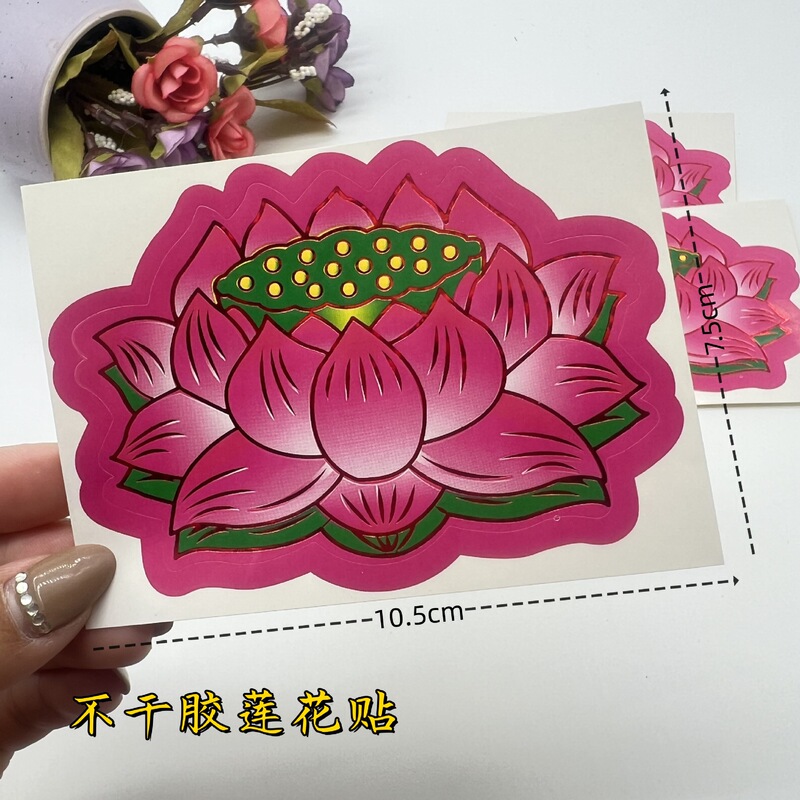 Wholesale Self-Adhesive Lotus Stickers Hot Stamping Handmade DIY Decorative Materials with Adhesive Backing