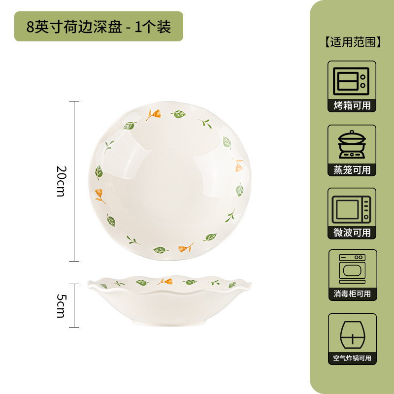 キキョウ 小さな新鮮なセラミック洋食プレート シンプルな食器 花柄 家庭用丼 平皿 魚皿 ラーメンボウルセット|undefined