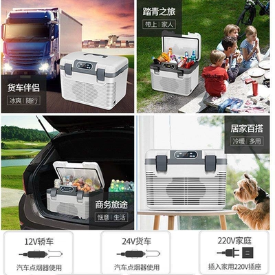 Soyuducular, Household Mini Fridge for Camping