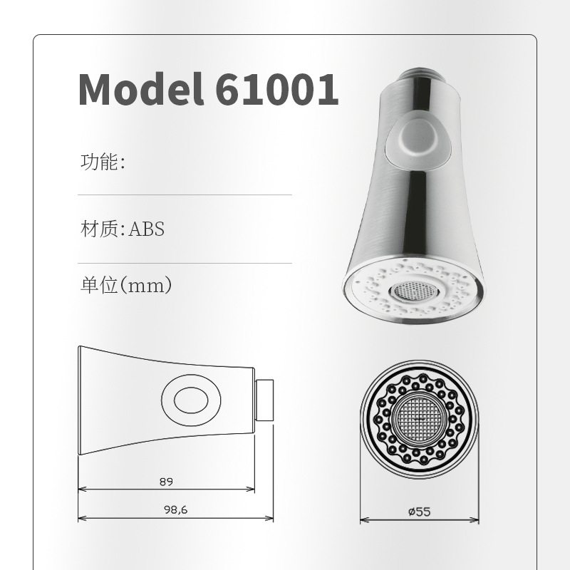 Kitchen pull-out faucet accessories, pull-out head series, sink, sink, multi-functional anti-splash water extension nozzle Specification drawing