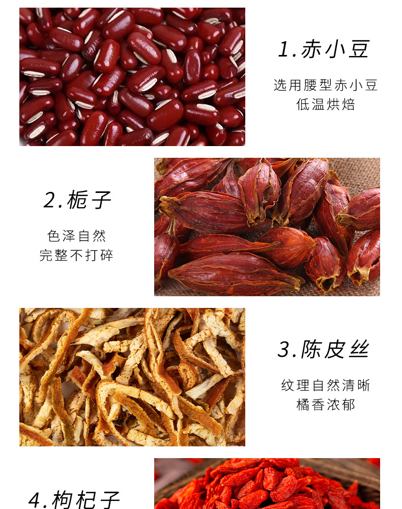 Adzuki Bean Coix Seed Poria Herbal Tea Chi Xiao Dou Yi Mi Fu Ling Tea 300g Dampness Relief Blend for Summer Wellness specifications