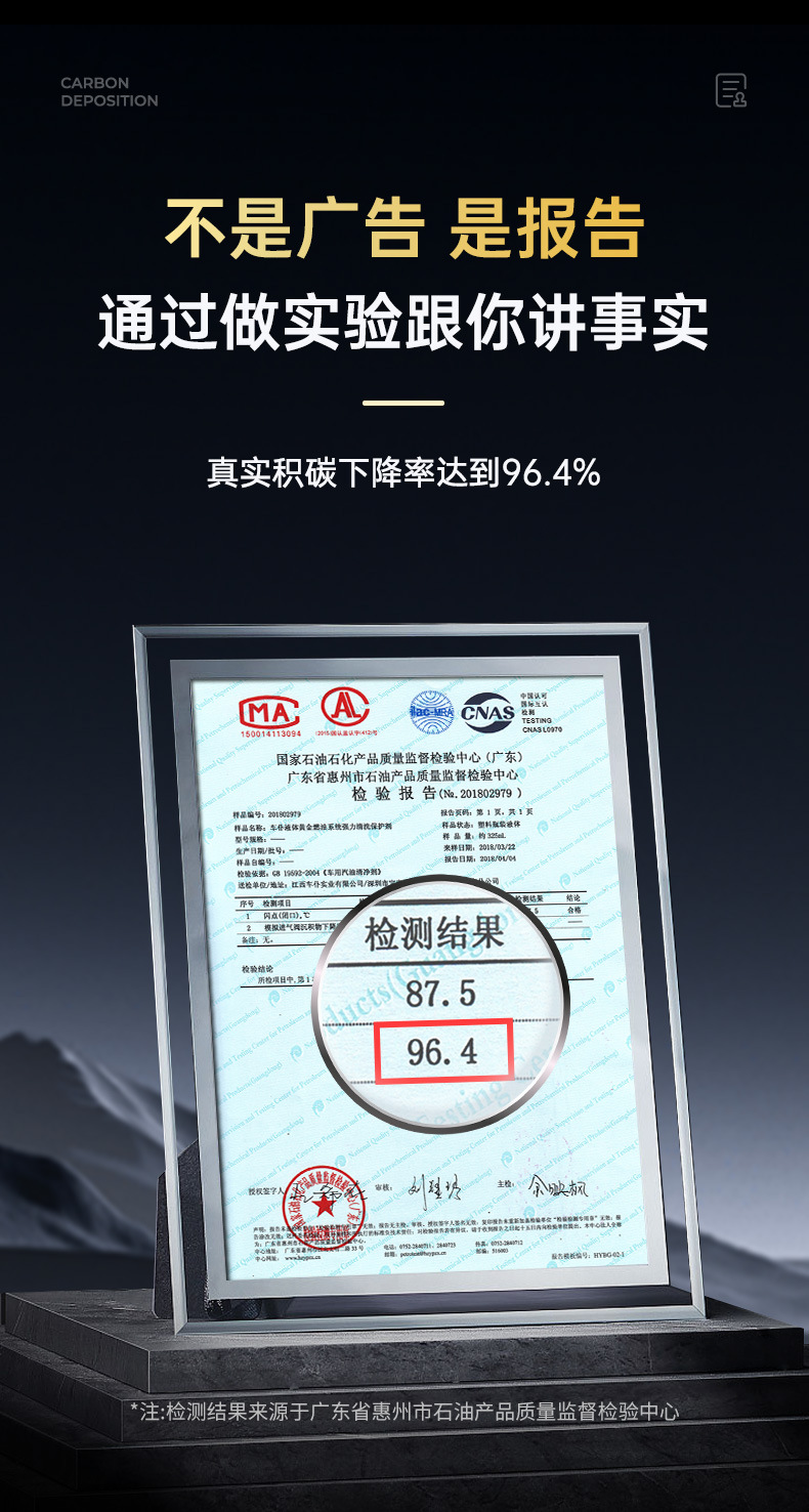 Chepu Fuel Treasure Carbon Cleaner Petrol Additive 300ml