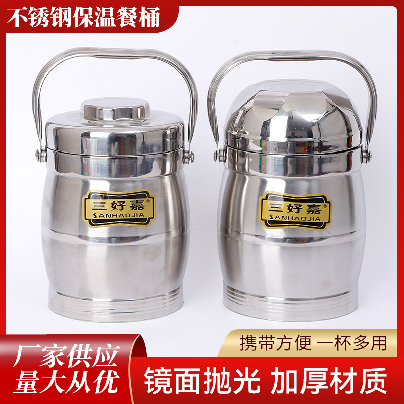 不锈钢保温餐桶 便当盒多层提锅日用百货批发货源 多层提锅批发