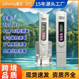 水质分析仪;净水器配件;净水器
