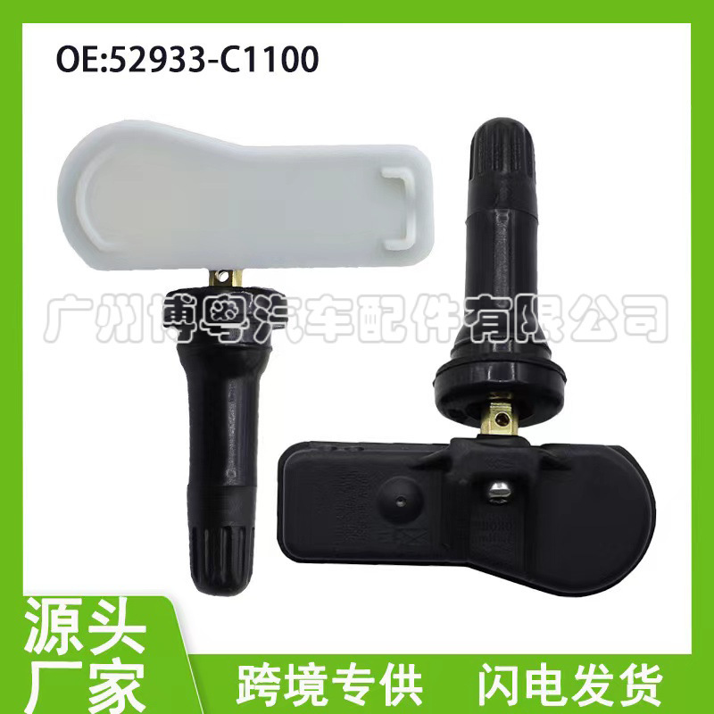 52933-C1100 Suitable for Hyundai Kia Tire Pressure Sensor Hyundai Tucson Sonata Auto Parts 52933-C1100 Suitable for Hyundai Kia Tire Pressure Sensor Hyundai Tucson Sonata Auto Parts