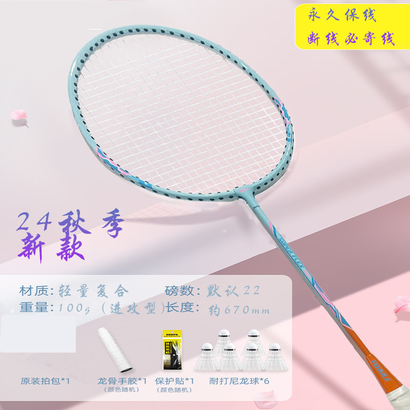 [2024 가을 신상 스타일] 블루 - 싱글샷 - 메인 사진 스타일 [핫스타일] 공식 부티크