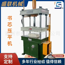 液压整机;车床;其他维修设备