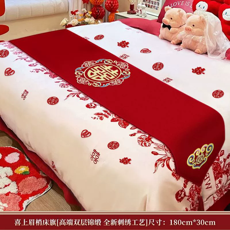 Red bed flag wedding wedding room layout bed towel newlywed bedding bedding bedding bedding bedding table wedding table cover