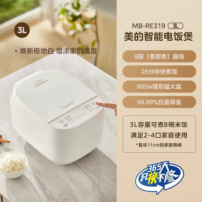 [화이트] 99.99% 항균라이너 3L