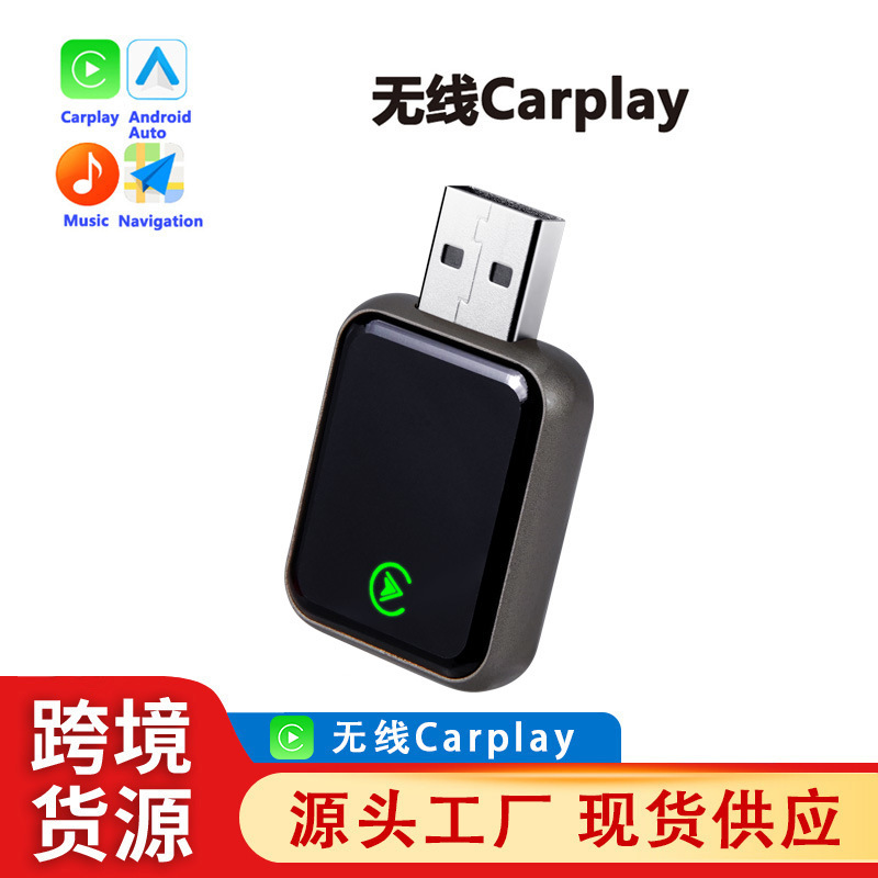 2025 新しいメタル有線ワイヤレス carplay ボックス Android 自動ツーインワンアダプターカー相互接続|undefined