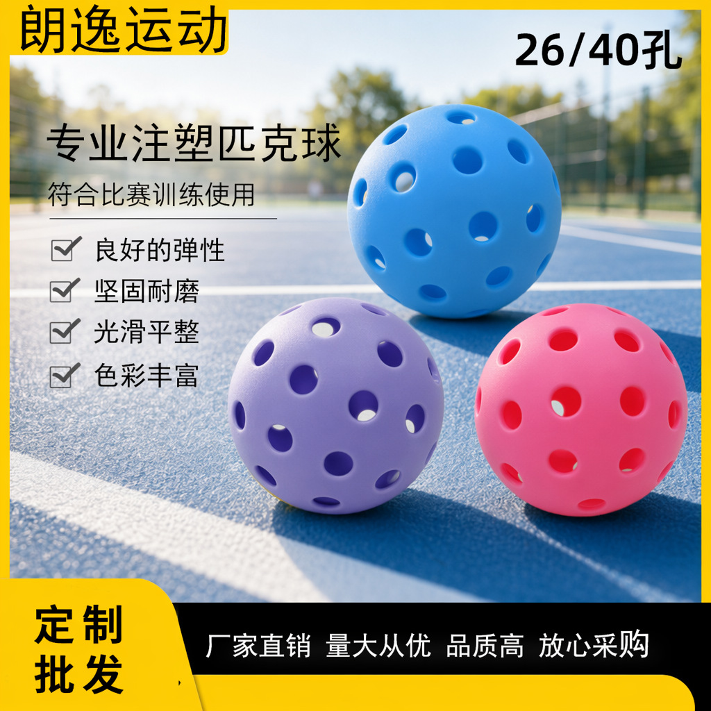 Pickleball 40-Hole Injection-Molded Balls, One-Piece Molded Pickleball Balls, Competition Balls, Outdoor Pickleball