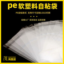 pe��ճ��͸���Ӻ��װ��װ�����������·�������Ӳ��ɽ���װ��