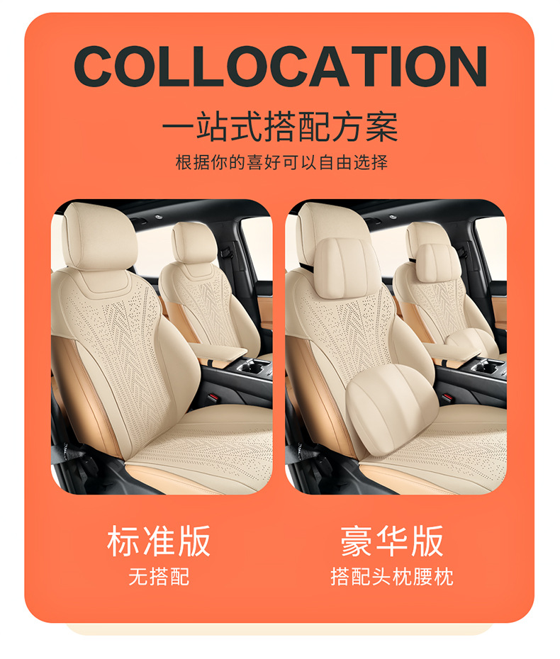 New Model Universal Byd Song Ldm-I Saddle Cushion Car Seat Cushion All-Season Seat Cover Car Seat Cushion