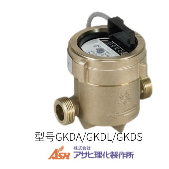 日本azbil阿自倍尔金门型号GKDA/GKDL/GKDS脉冲传输水表