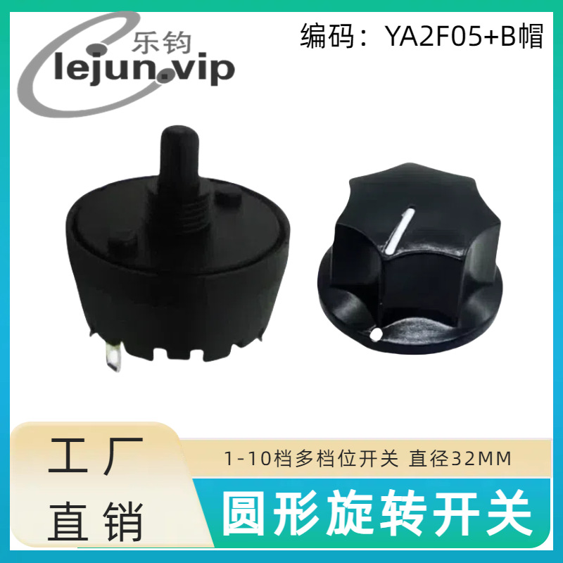 �־�LEJUN�Ƽ������12Aů�������45����ת���� YA2F05��Bñ