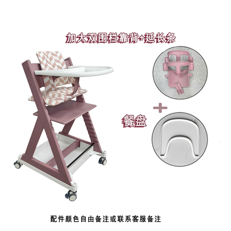 子供用成長椅子、ブナ材ベビーチェア、無垢材多機能調節可能な食事椅子セット、ベビーダイニングチェア、学習椅子