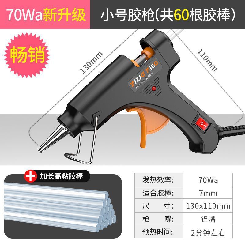 [고귀한 신사 + 품질 판매] 미드나잇 블랙 1519-70Wa 업그레이드 모델 + 고점도 글루스틱 60개 [베스트 셀러]