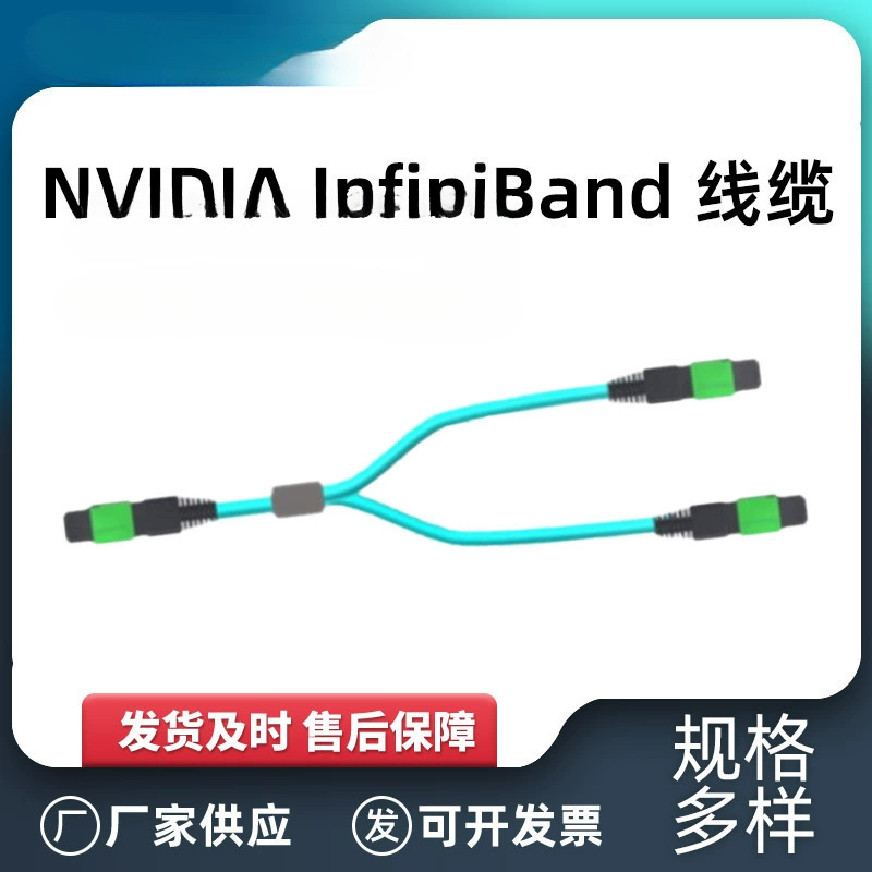 MFP7E20-N010 Многомодовое волокно, совместимое с двумя устройствами, соединение 50m Стабильная передача Зеленый дизайн безопасности