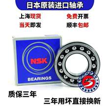 ���� NSK 1216 1217 1218 1219 1220 1221 1222 K ���������