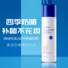 Whitening sunscreen spf50 Female face refreshing Light and thin Sticky ultraviolet-proof quarantine sunscreen cream Spray