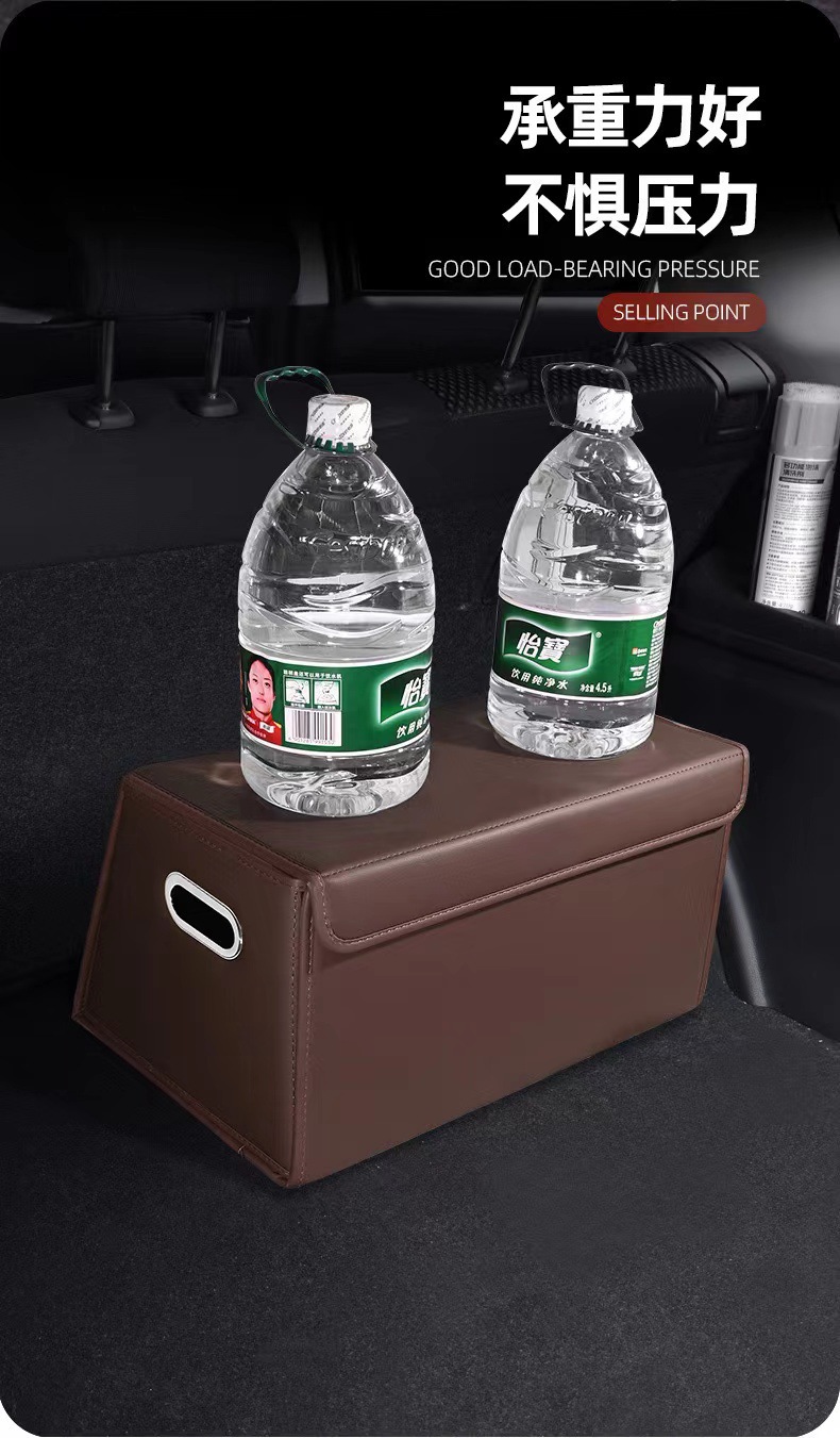 Car trunk storage box, foldable car storage box, multifunctional storage box for car accessories